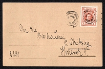 1914 (2 Sep) Riga, Liflyand province Russian empire (cur. Riga, Latvia). Mute commercial postcard mailed locally. Mute postmark cancellation
