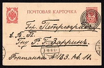 1914 (Sep) Dvinsk, Vitebsk province Russian Empire, (cur. Daugavpils, Latvia). Mute commercial postcard to Petrograd, Mute postmark cancellation
